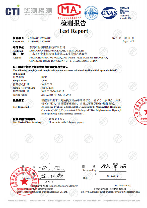 ROHS Test Report