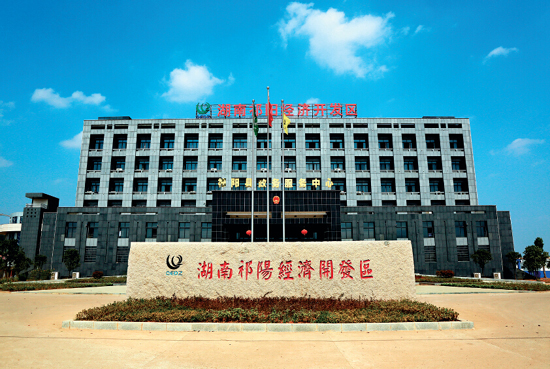 Mingrui ceramics set up a branch in qiyang