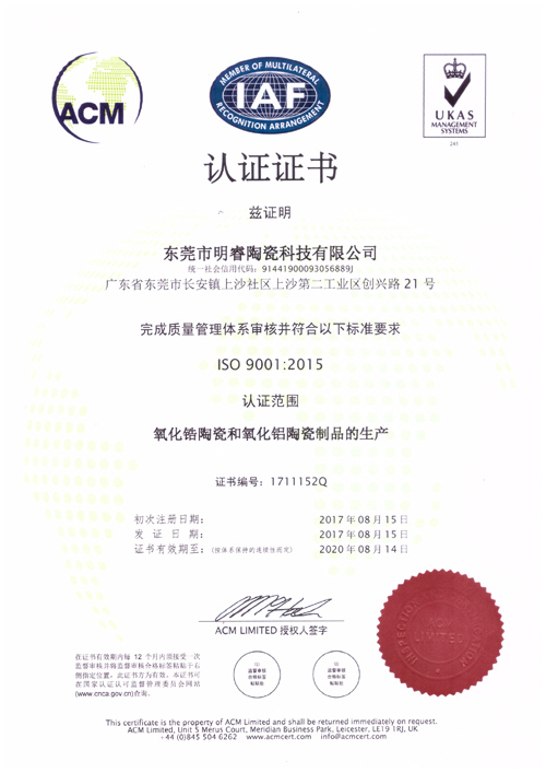 ISO 9001:2015