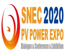 SNEC photovoltaic conference and (Shanghai) exhibition