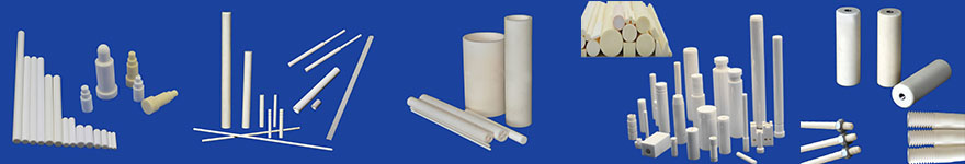 alumina tube