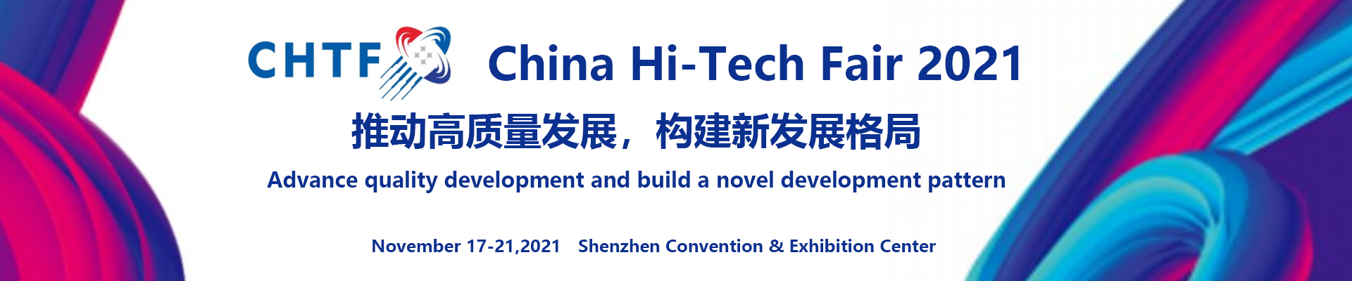 the 23rd China International High-tech Achievements Fair