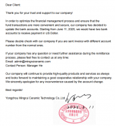 Yongzhou Mingrui US Dollars-Collection Account Publicity Notice